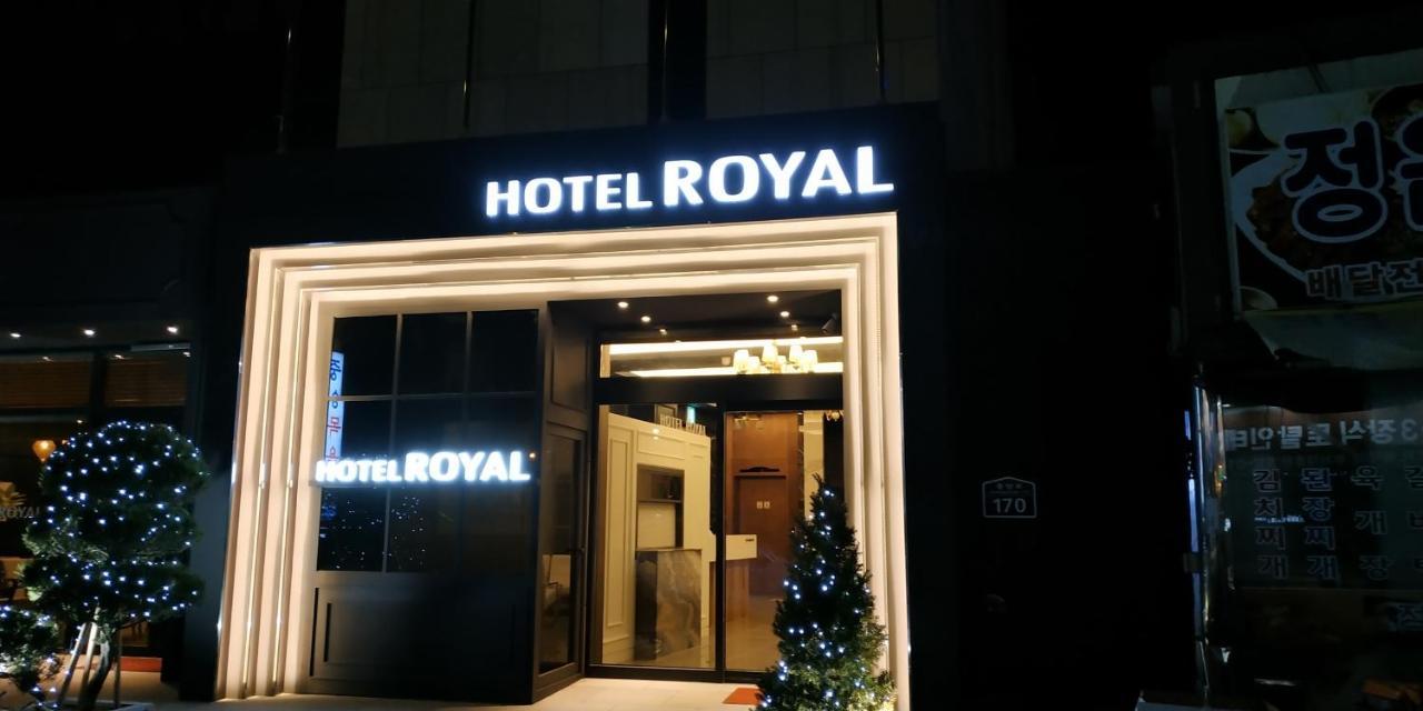 Royal Hotel Jeongeup Zewnętrze zdjęcie